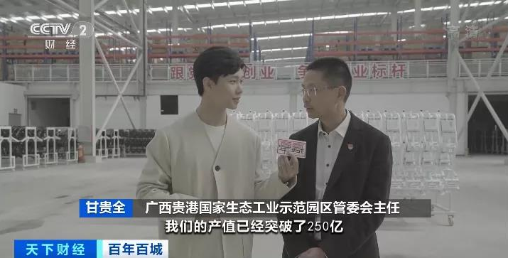 廣西貴港,新能源電動車,兩輪電動車