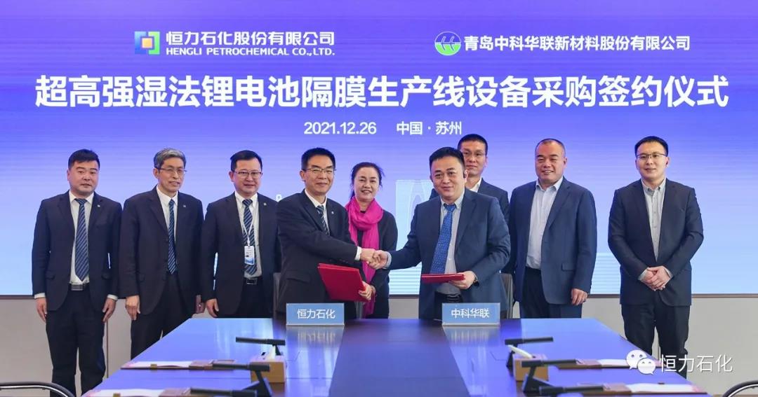 恒力石化將引進芝浦機械和中科華聯濕法隔膜產線 年產能16億㎡
