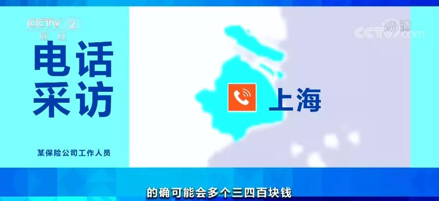 電動汽車,新能源汽車,新能源車保險