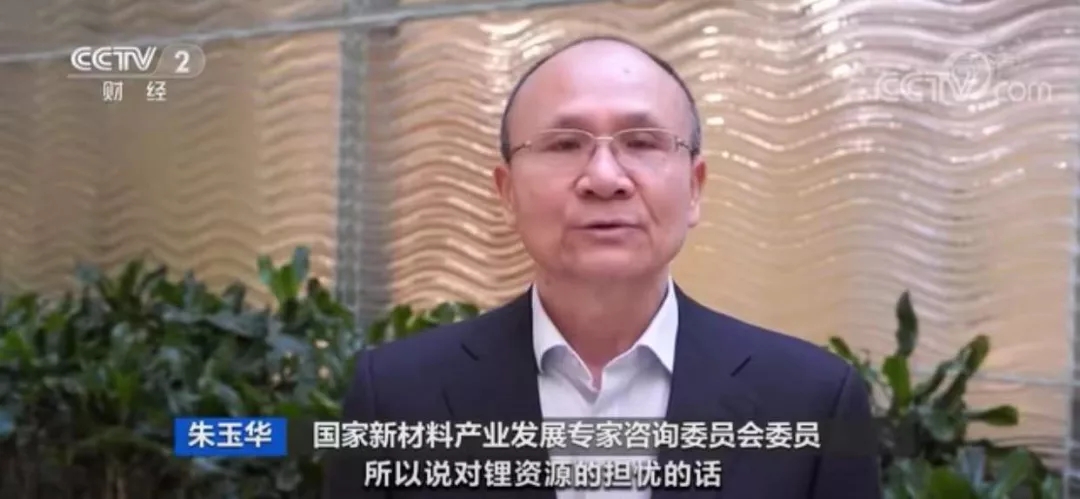 國家新材料產業(yè)發(fā)展專家咨詢委員會委員 朱玉華