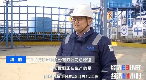 “中國風”席卷全球！海上風電裝機規模躍升世界第一！企業紛紛出手