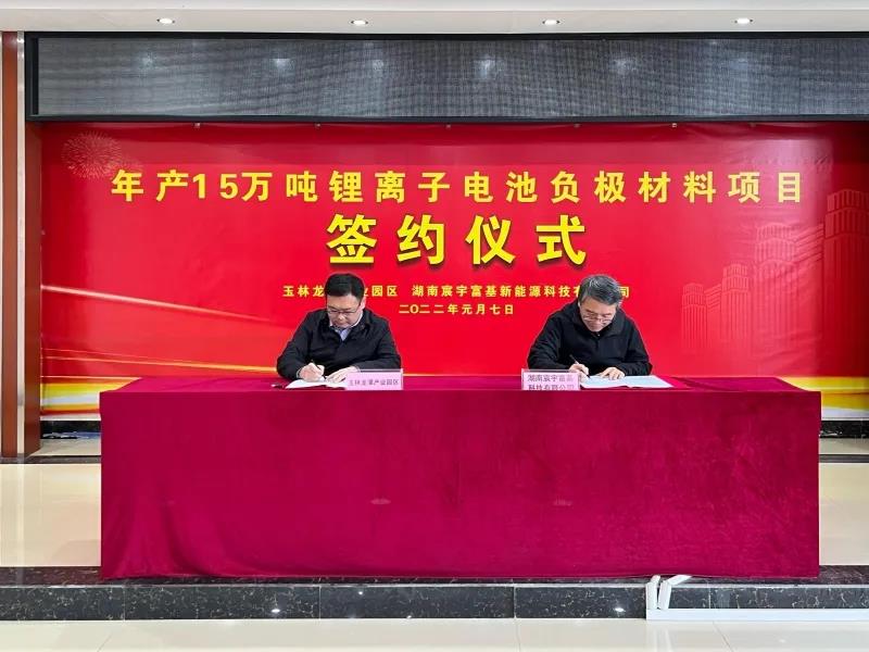 圖片來源：玉林新區(qū)龍?zhí)懂a業(yè)園