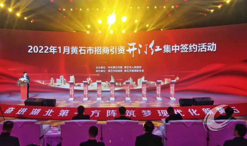 120億！諾德股份鋰電銅箔及銅基材生產基地項目簽約湖北黃石