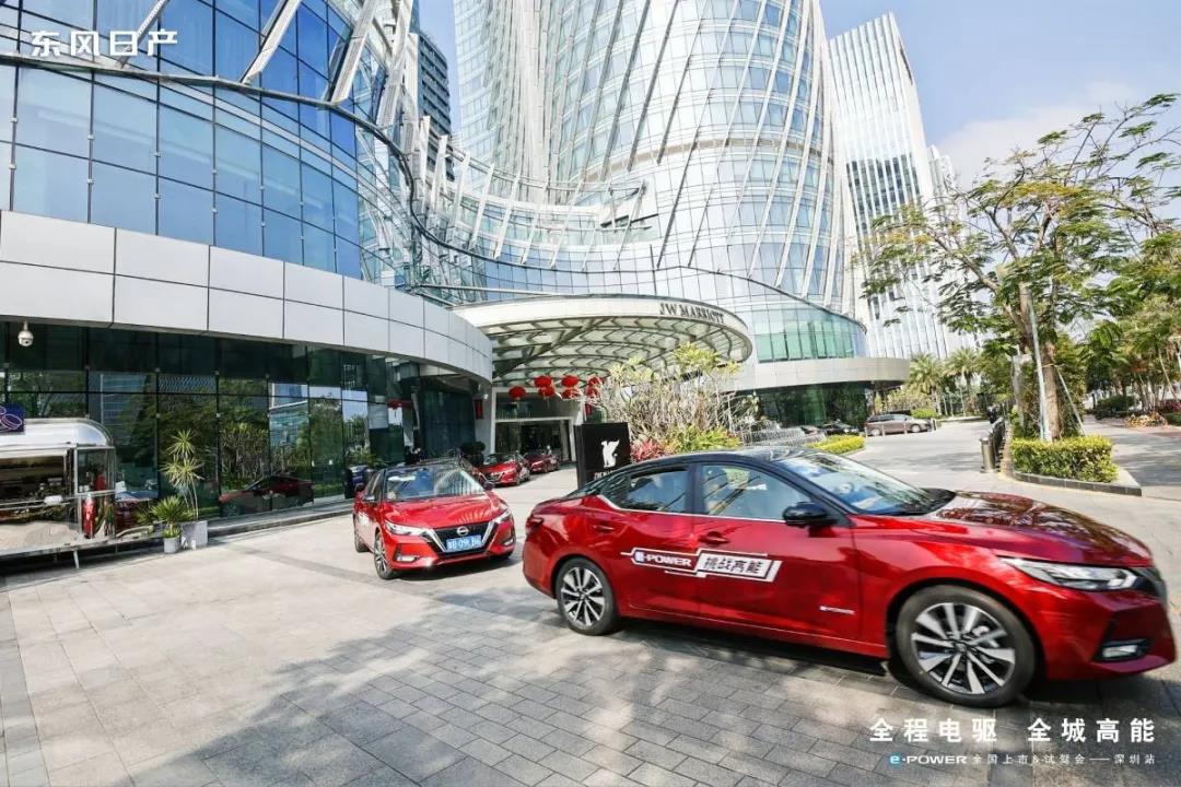 東風日產e-POWER