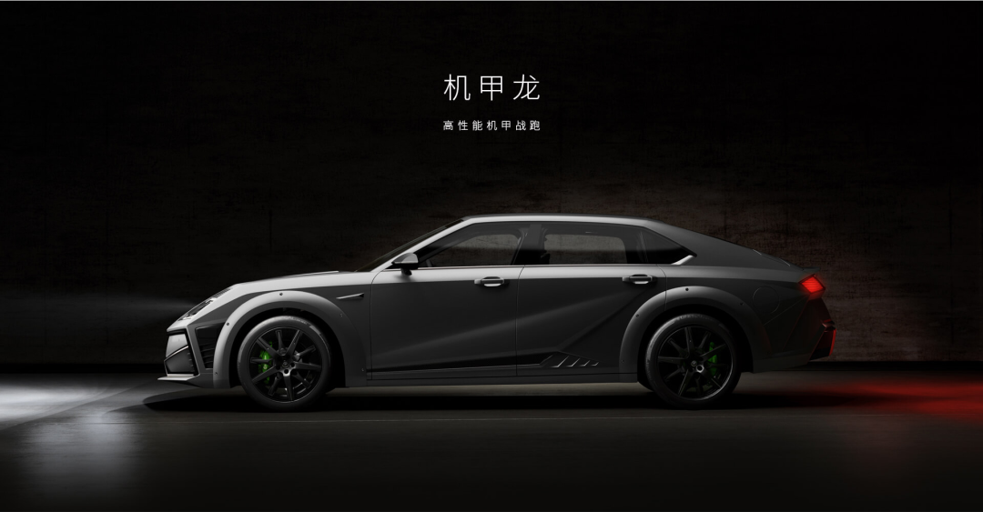 首搭大禹電池技術的高性能機甲戰跑——機甲龍