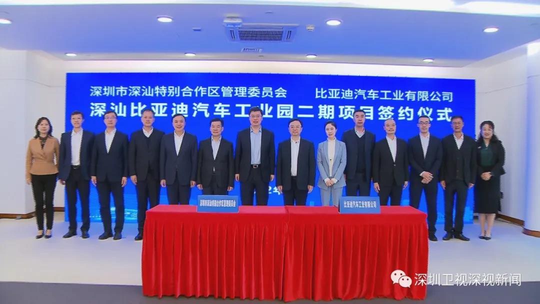 圖片來源：深圳衛視深視新聞
