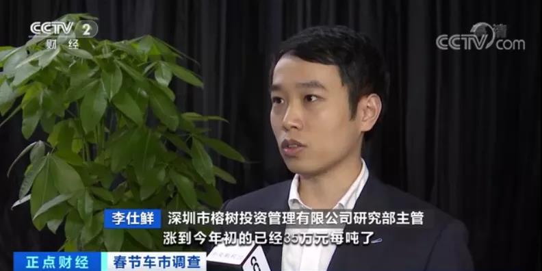 新能源汽車(chē),補(bǔ)貼,動(dòng)力電池