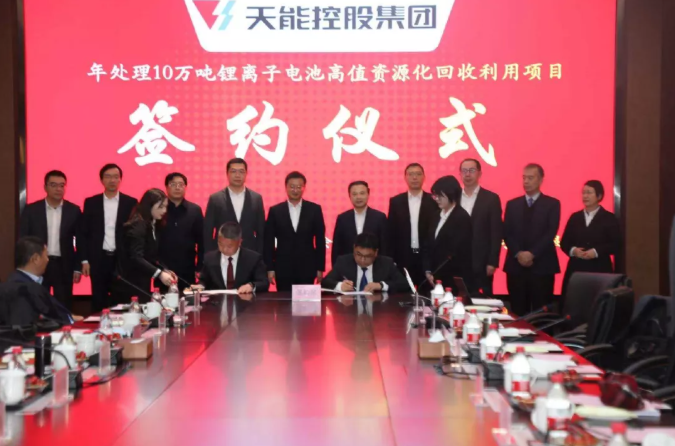 天能股份,鋰電池,電池回收