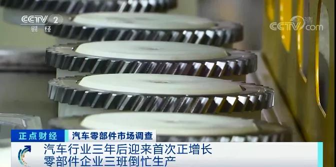 訂單排到6月！汽車行業再次爆發！零部件企業24小時滿負荷生產