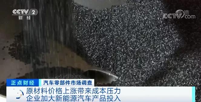 訂單排到6月！汽車行業再次爆發！零部件企業24小時滿負荷生產