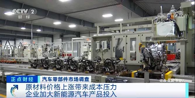 訂單排到6月！汽車行業再次爆發！零部件企業24小時滿負荷生產
