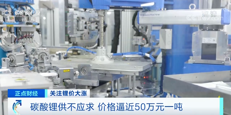 幾乎0庫(kù)存!半天漲萬(wàn)元!付款不及時(shí)訂單即作廢!有啥“鋰”由? 幾乎0庫(kù)存!半天漲萬(wàn)元!付款不及時(shí)訂單即作廢!有啥“鋰”由?