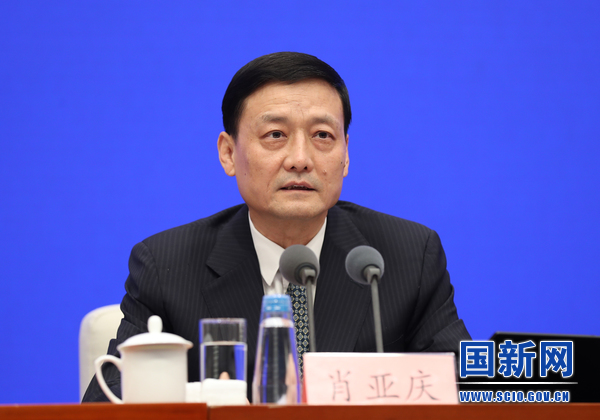 工業和信息化部部長肖亞慶