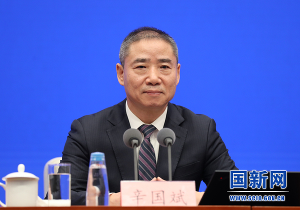 工業和信息化部副部長辛國斌