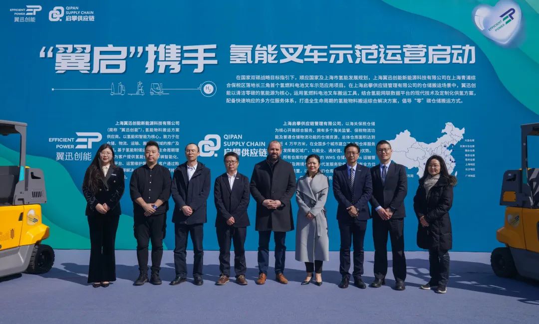 圖片來源：美錦能源