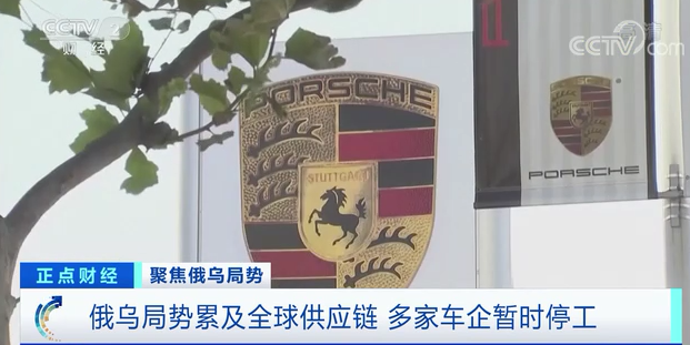 停工！大眾、三菱、雷諾相繼宣布！全球汽車供應鏈“巨震”