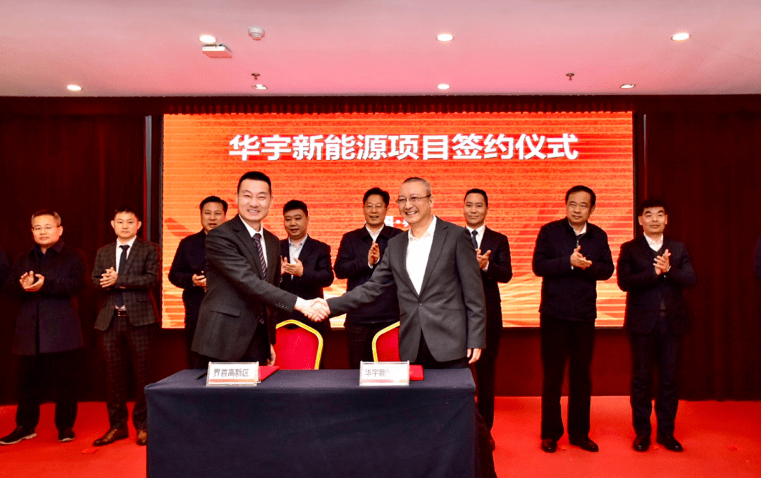 雅迪華宇新能源項目落地安徽 將生產石墨烯電池