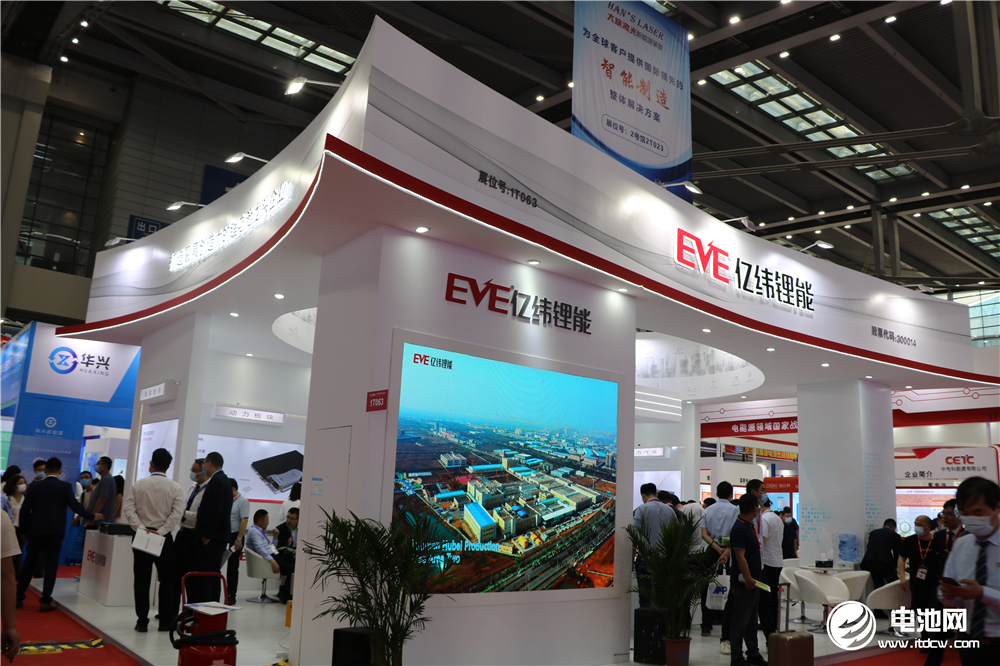 億緯鋰能,動(dòng)力電池,博世