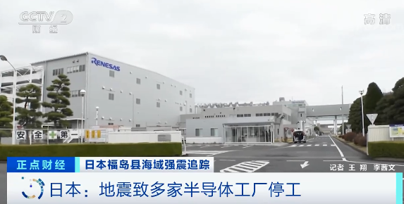 停工！停產(chǎn)！日本汽車(chē)行業(yè)也“強(qiáng)震”？“缺芯”將加劇？