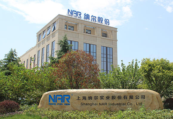 納爾股份