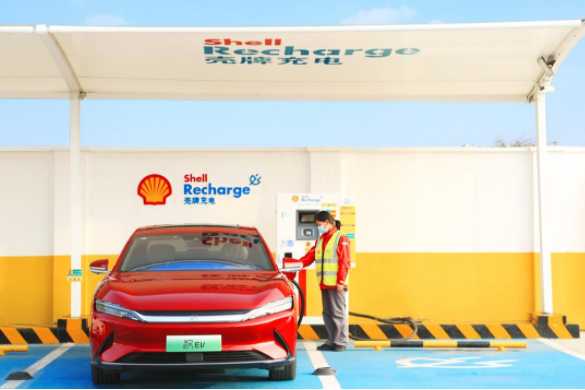 殼牌中國入股比亞迪旗下充電樁公司！持股高達80%！