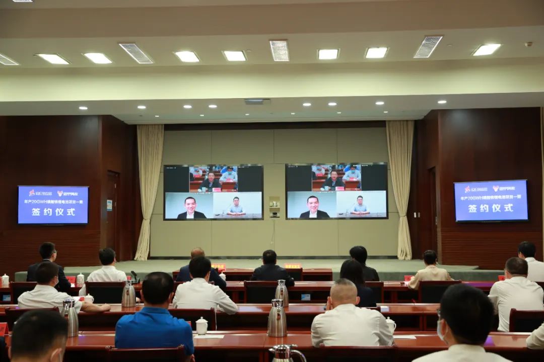 鷹潭高新區(qū)與耀寧科技年產(chǎn)20GWh磷酸鐵鋰電池項目一期簽約儀式現(xiàn)場