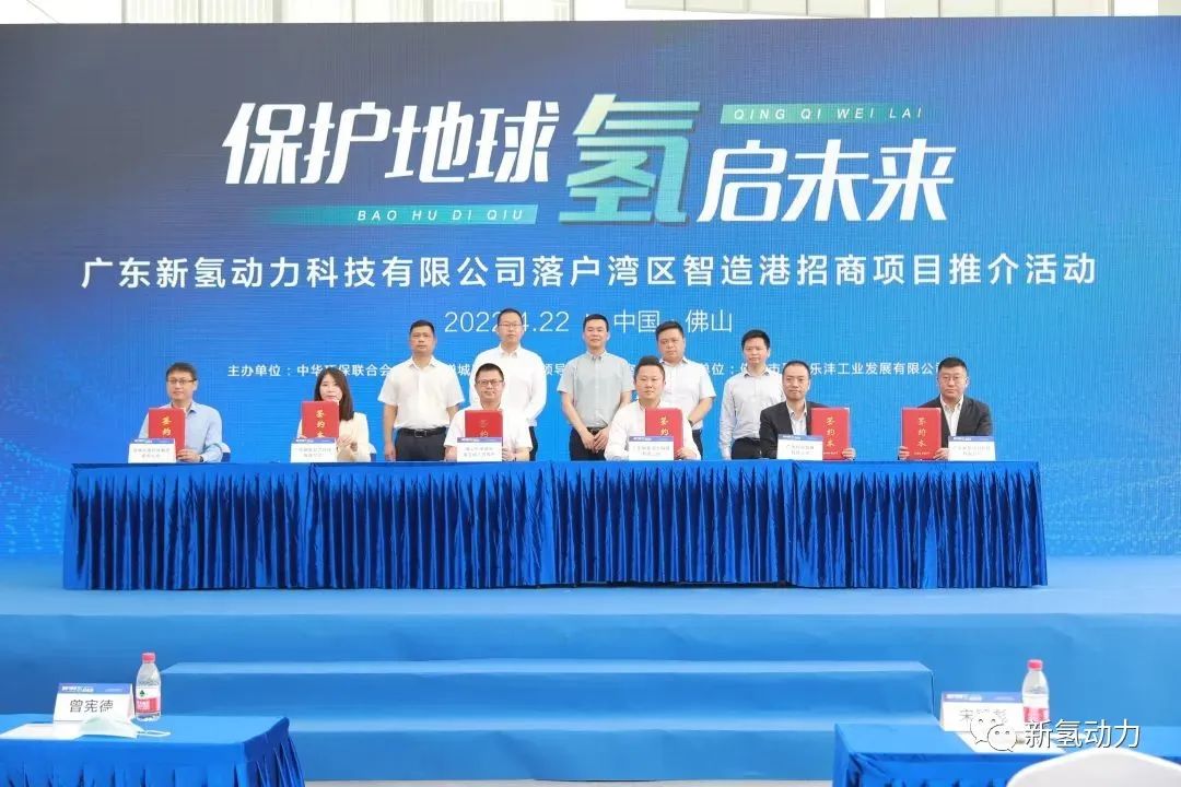 圖片來源：新氫動力