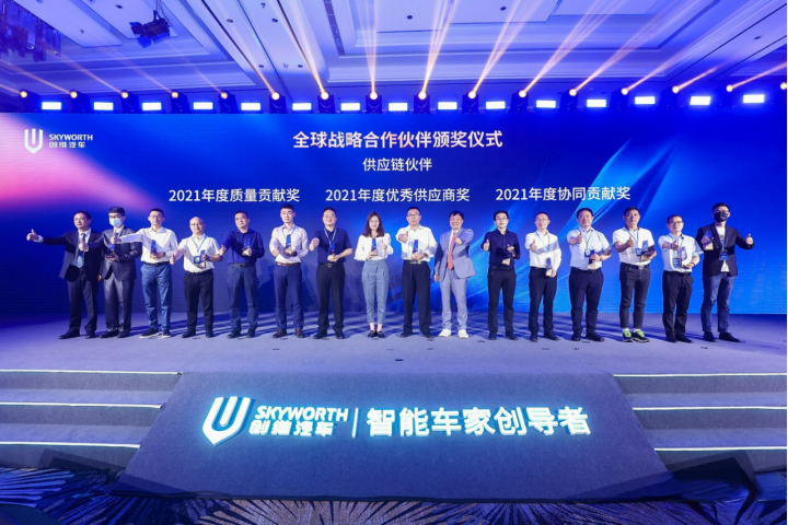 電混齊飛 孚能科技適配創(chuàng)維全新混動車型HT-i