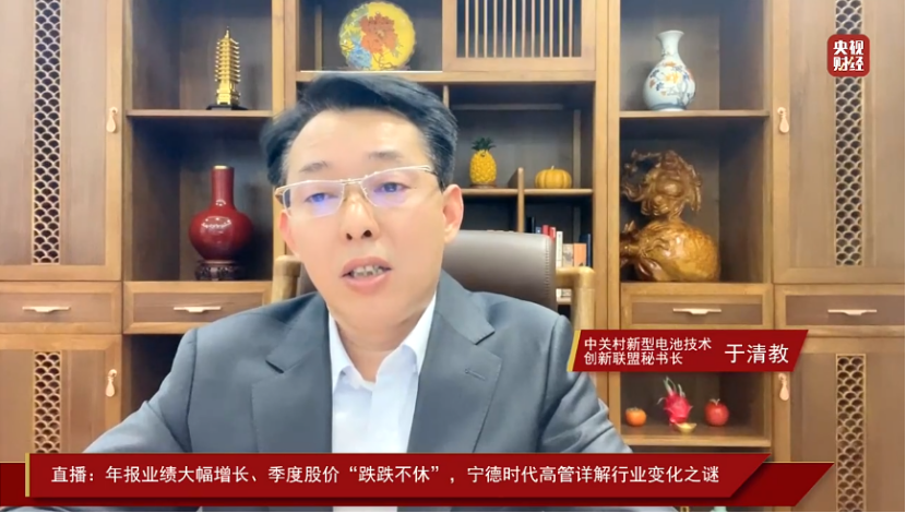 年報業績大漲 股價跌跌不休：詳解寧德時代變化之謎