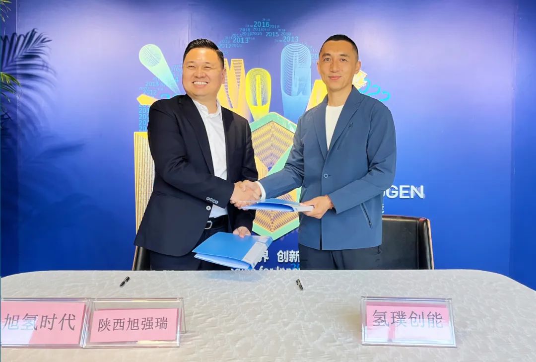 氫璞創能與陜西旭強瑞簽訂戰略合作協議