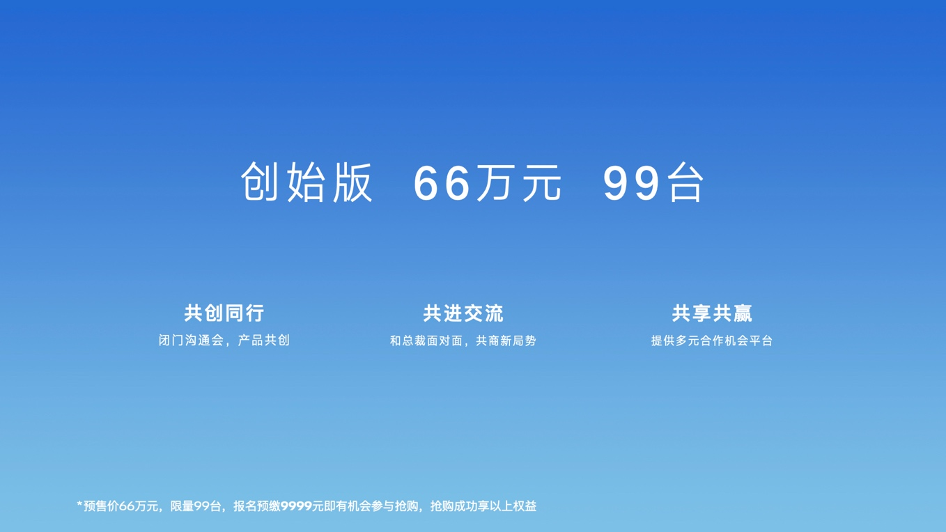 比亞迪,王傳福,騰勢(shì),新能源汽車