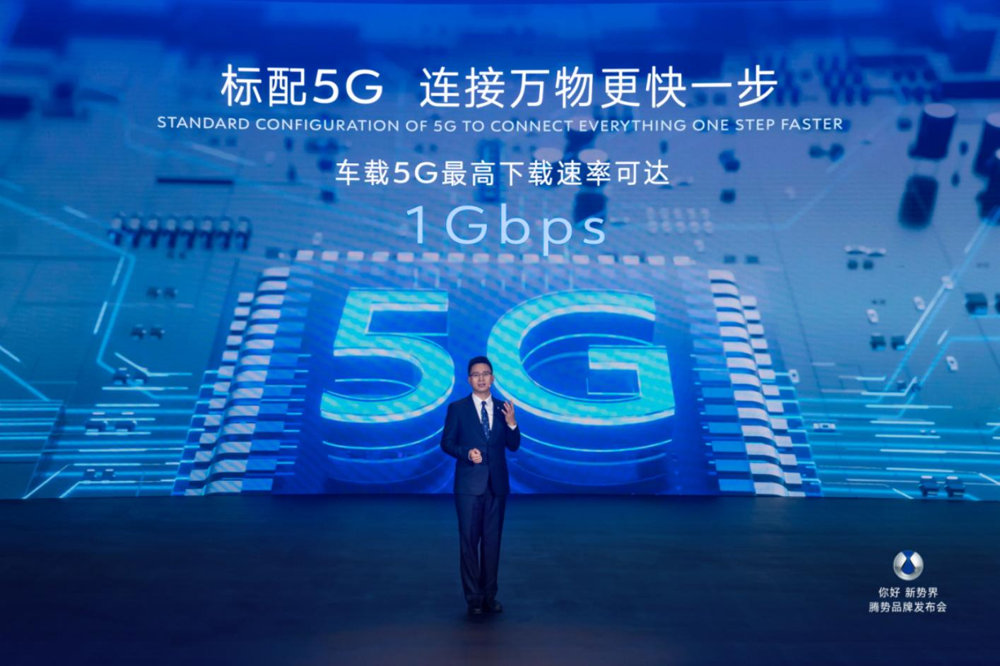 比亞迪集團(tuán)副總裁、產(chǎn)品規(guī)劃及汽車新技術(shù)研究院院長(zhǎng)楊冬生