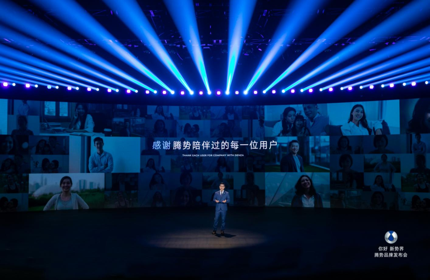 騰勢(shì)銷售事業(yè)部總經(jīng)理趙長(zhǎng)江