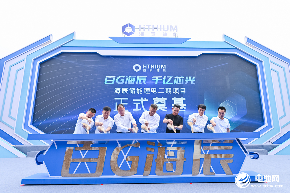 儲能,海辰儲能,鋰電池 儲能,海辰儲能,鋰電池