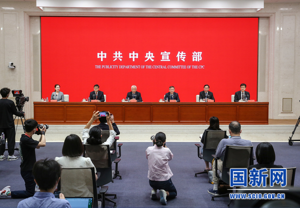 中共中央宣傳部舉行“中國這十年”系列主題新聞發布會