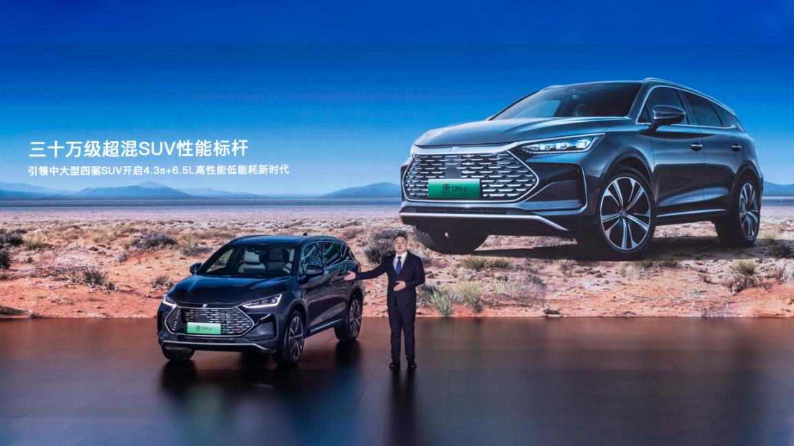 新能源汽車,電動汽車,比亞迪 新能源汽車,電動汽車,比亞迪