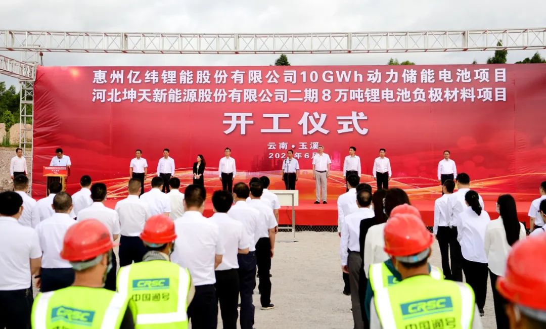 圖片來源:玉溪發布 圖片來源:玉溪發布