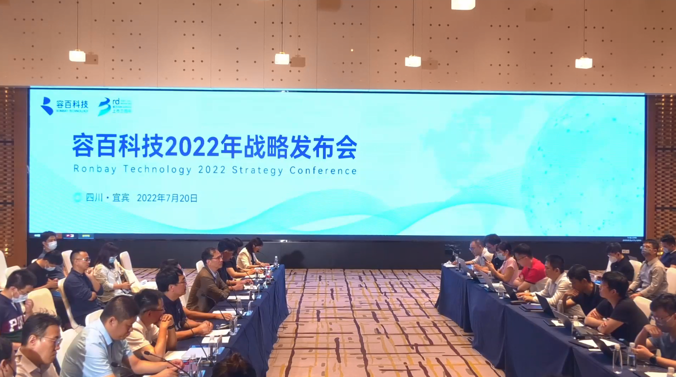 并購整合序幕拉開 容百科技加速布局鈉電材料及錳鐵鋰領域