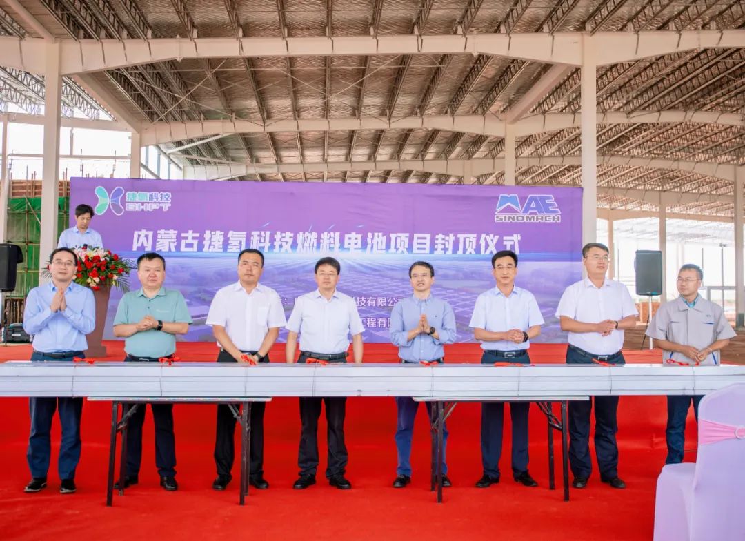 【燃料電池周報】截至6月底全國已建成加氫站超270座！科新機電擬入局氫能行業