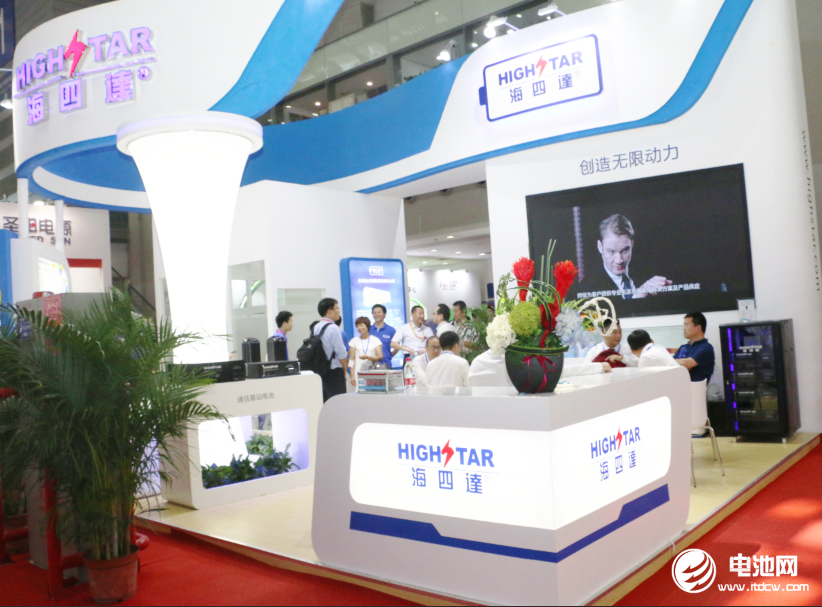 海四達(dá)電源 海四達(dá)電源