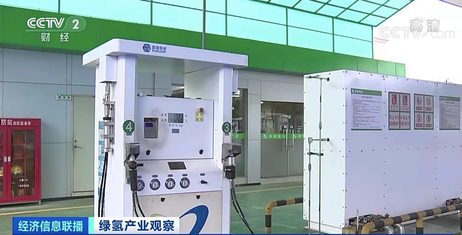 綠氫替代產業規模可達千億級，市場機會在哪里？