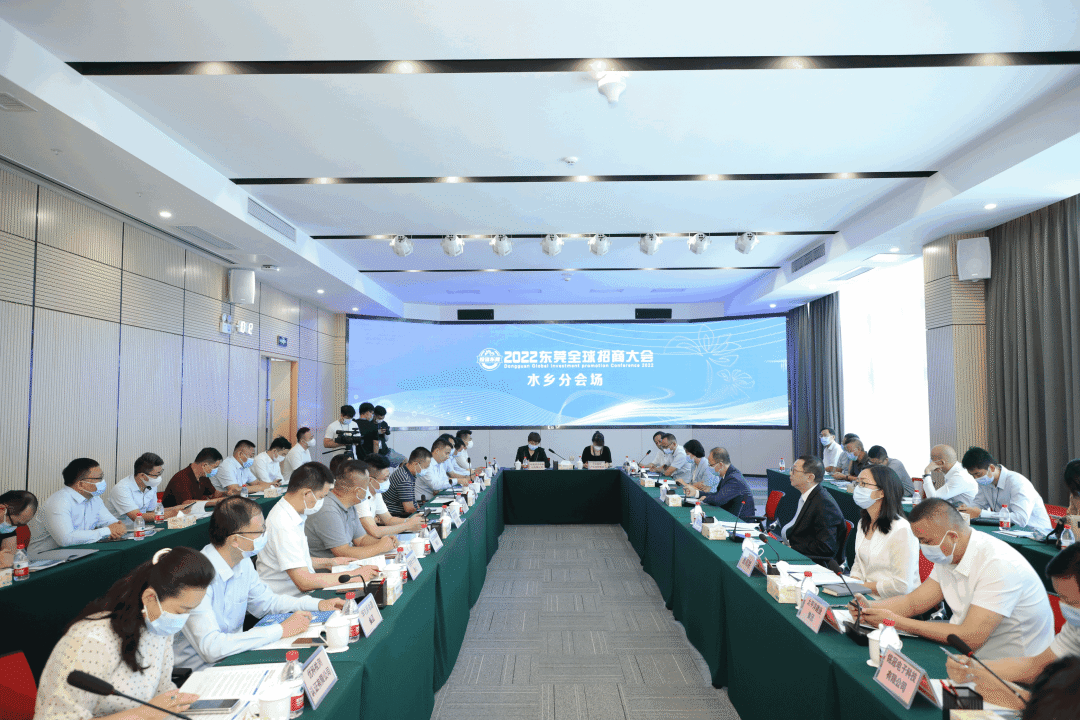 投資水鄉正當其時：未來水鄉將全力招引新興產業