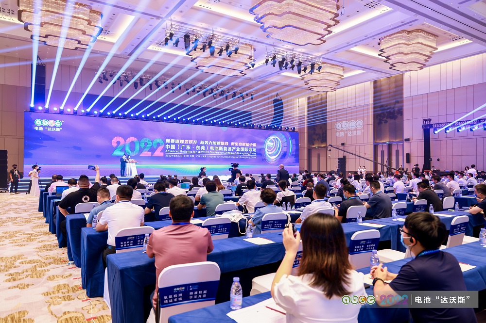 ABEC | 2022中國(廣東·東莞)電池新能源產(chǎn)業(yè)國際論壇現(xiàn)場 ABEC | 2022中國(廣東·東莞)電池新能源產(chǎn)業(yè)國際論壇現(xiàn)場
