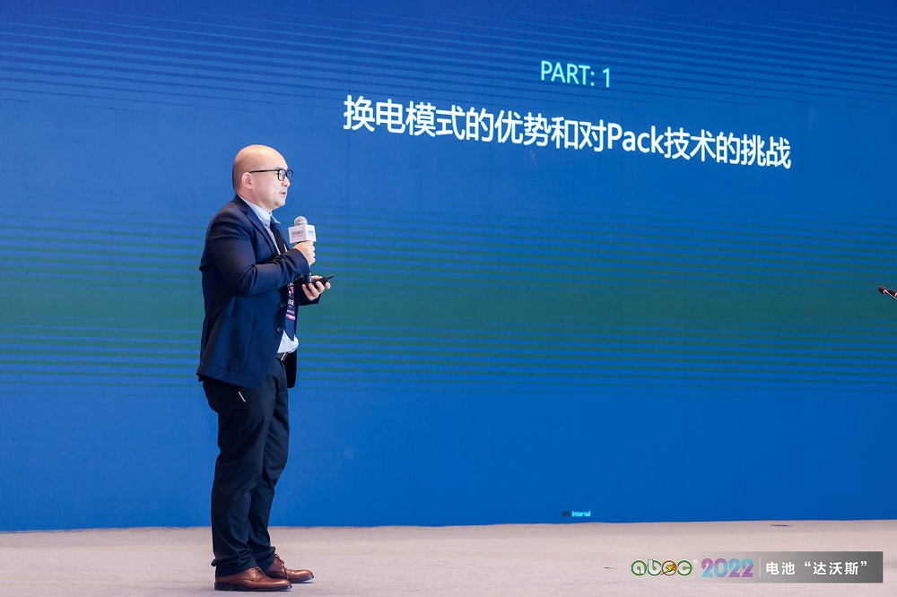 ABEC | 2022中國(guó)（廣東·東莞）電池新能源產(chǎn)業(yè)國(guó)際論壇現(xiàn)場(chǎng)