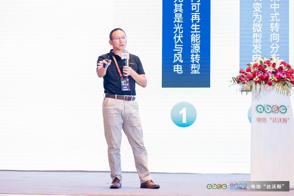 ABEC | 2022中國（廣東·東莞）電池新能源產業(yè)國際論壇現(xiàn)場
