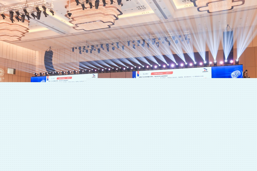 ABEC | 2022中國（廣東·東莞）電池新能源產(chǎn)業(yè)國際論壇現(xiàn)場