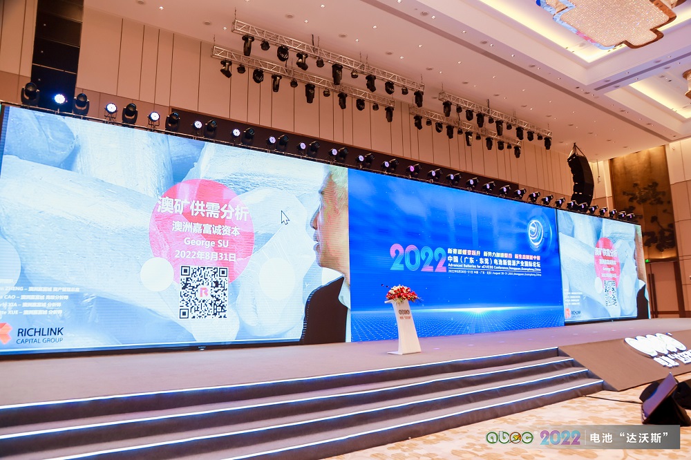 嘉富誠資本（澳洲）CEO兼董事總經(jīng)理George Su