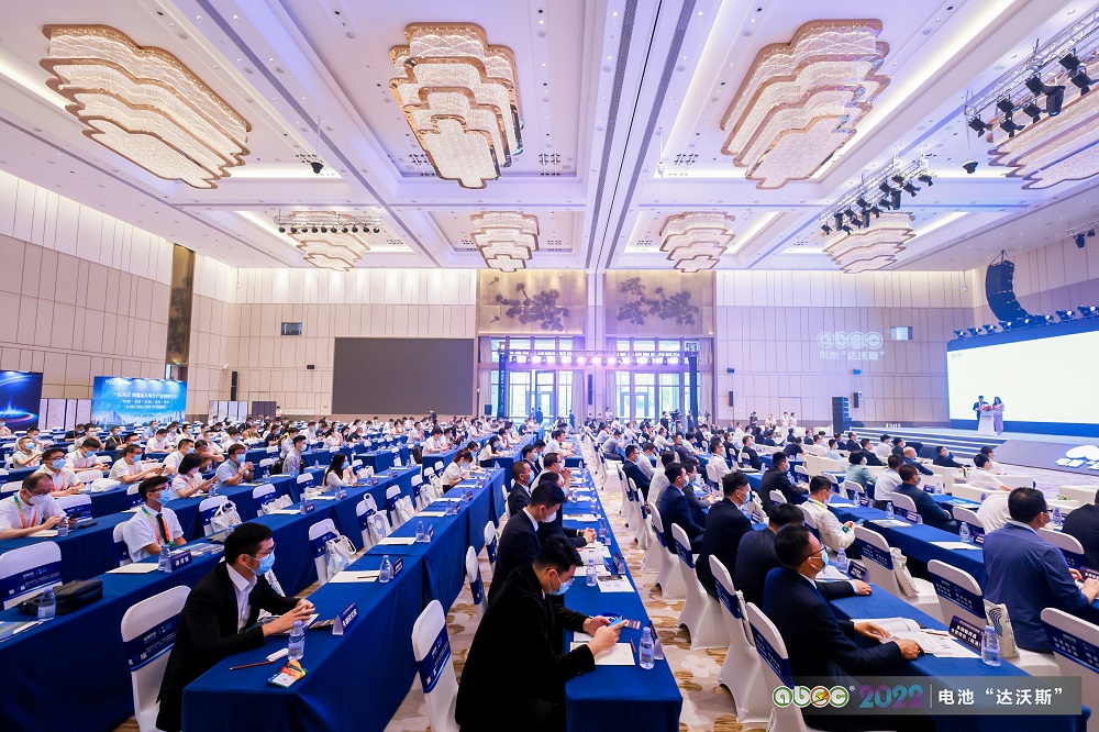 ABEC | 2022中國（廣東·東莞）電池新能源產(chǎn)業(yè)國際論壇現(xiàn)場(chǎng)