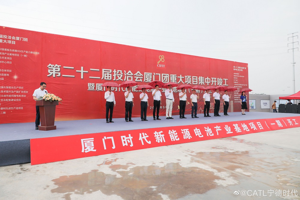 圖片來源：寧德時代