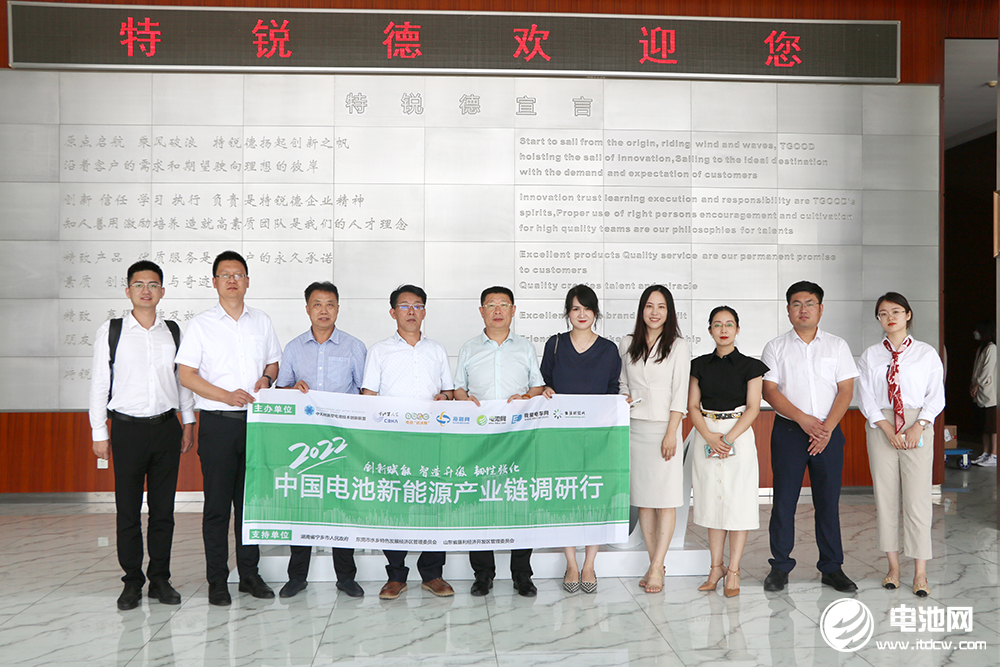 于清教一行到訪特銳德集團 聚焦預制艙式模塊化變電站推廣